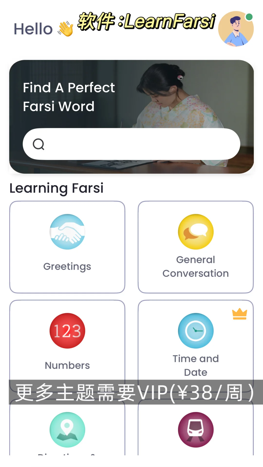 语言学习软件推荐（IOS）