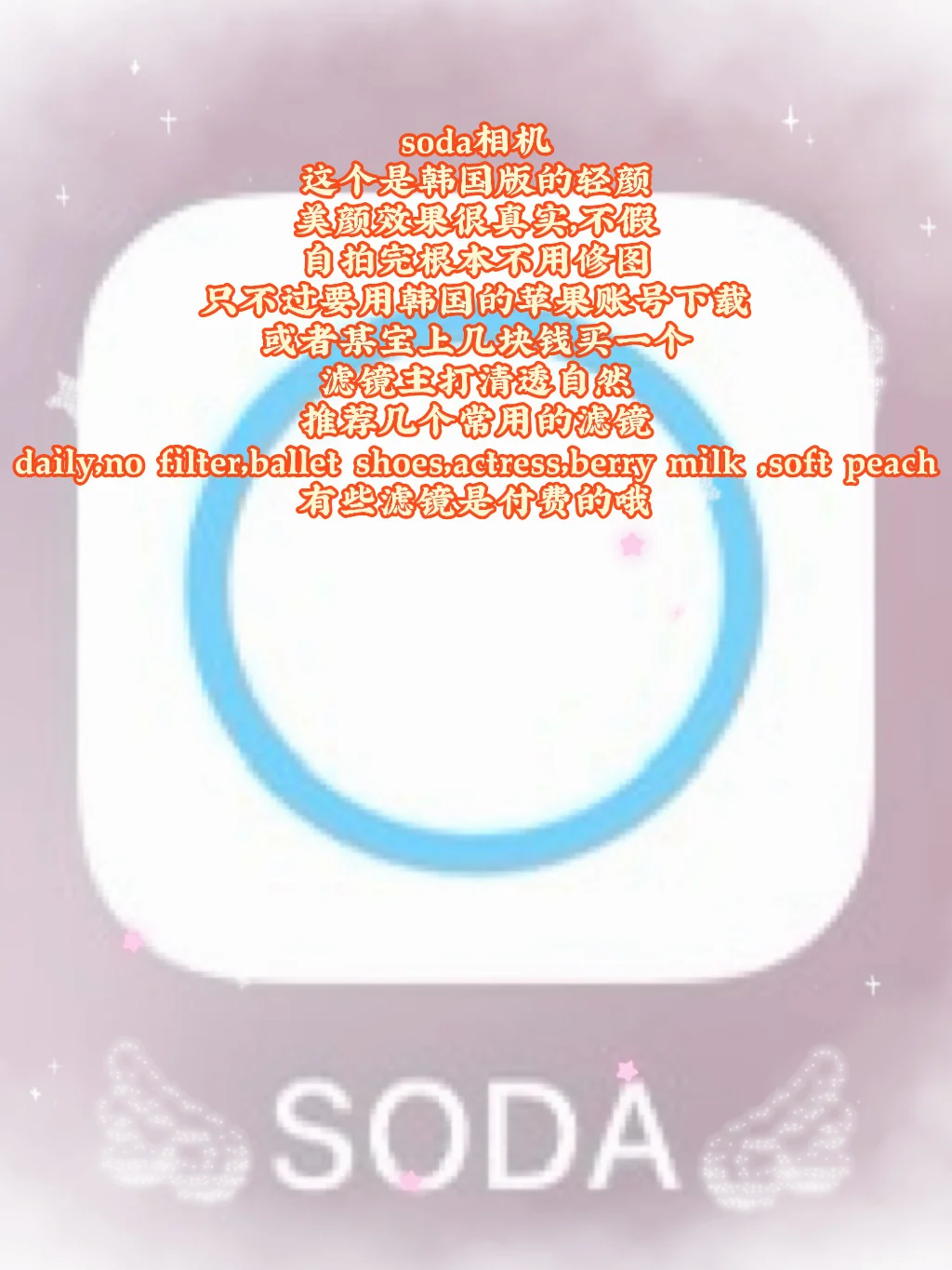 揭老底了！快去下载这些宝藏拍摄app吧！