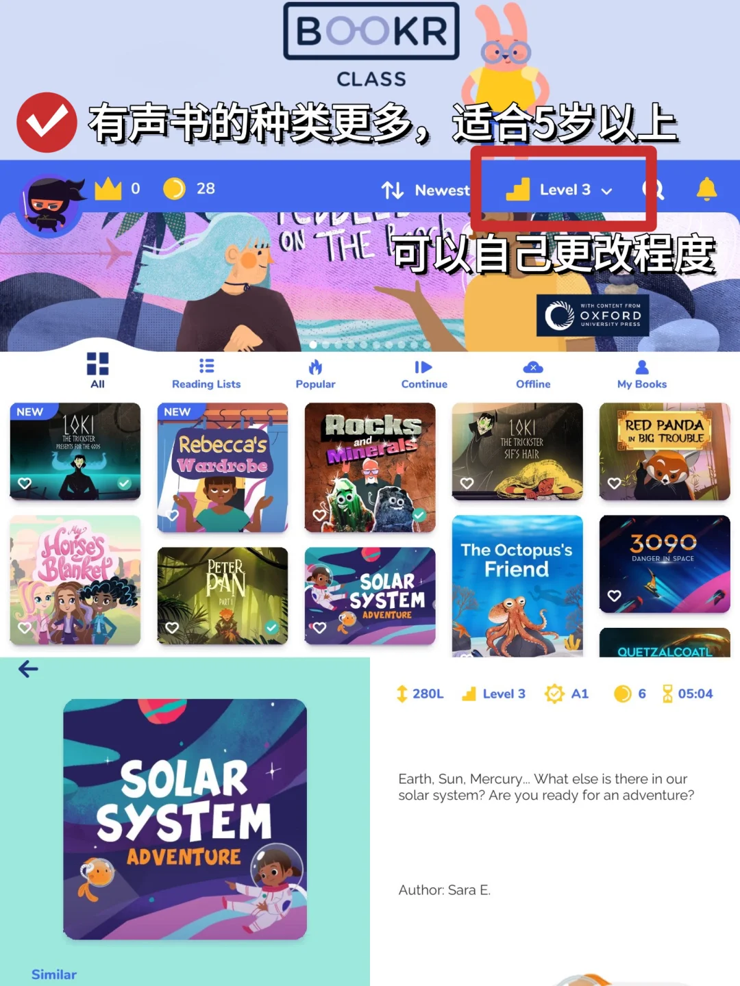 亲测3年！7款港区学习APP从幼衔接到小一