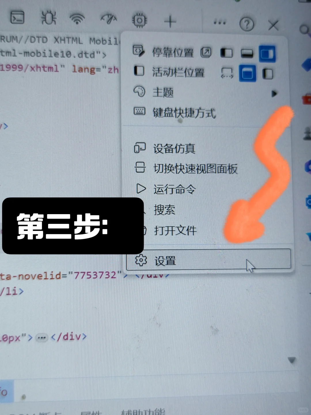 启用了超级复制但仍然无法复制❓