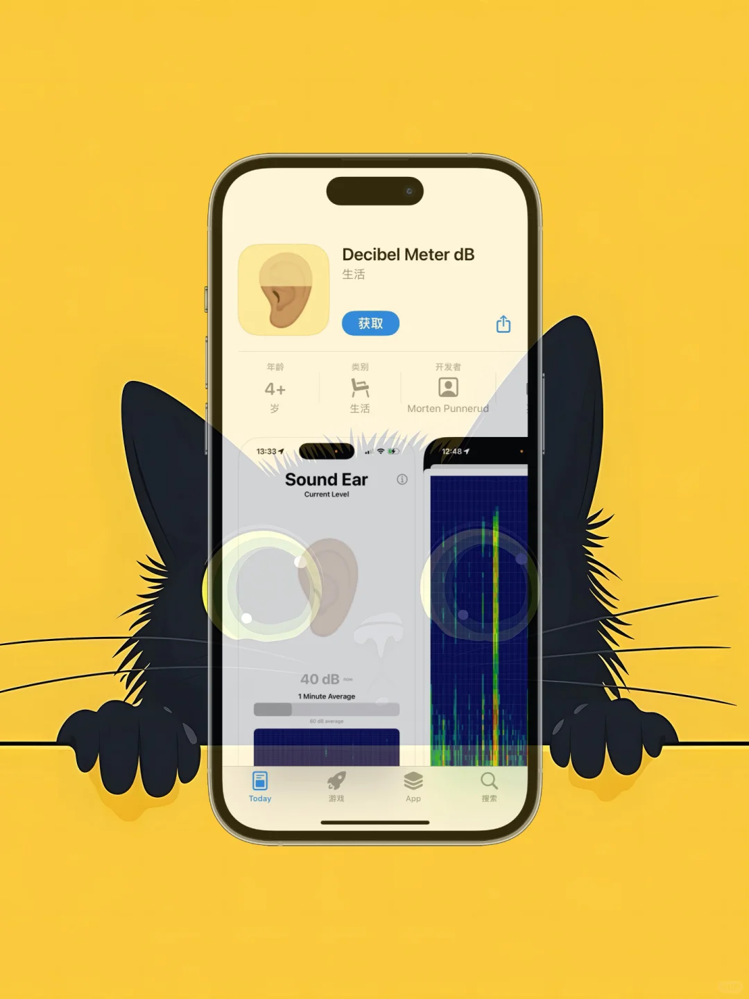 iOS 限免应用精选|25/10/28