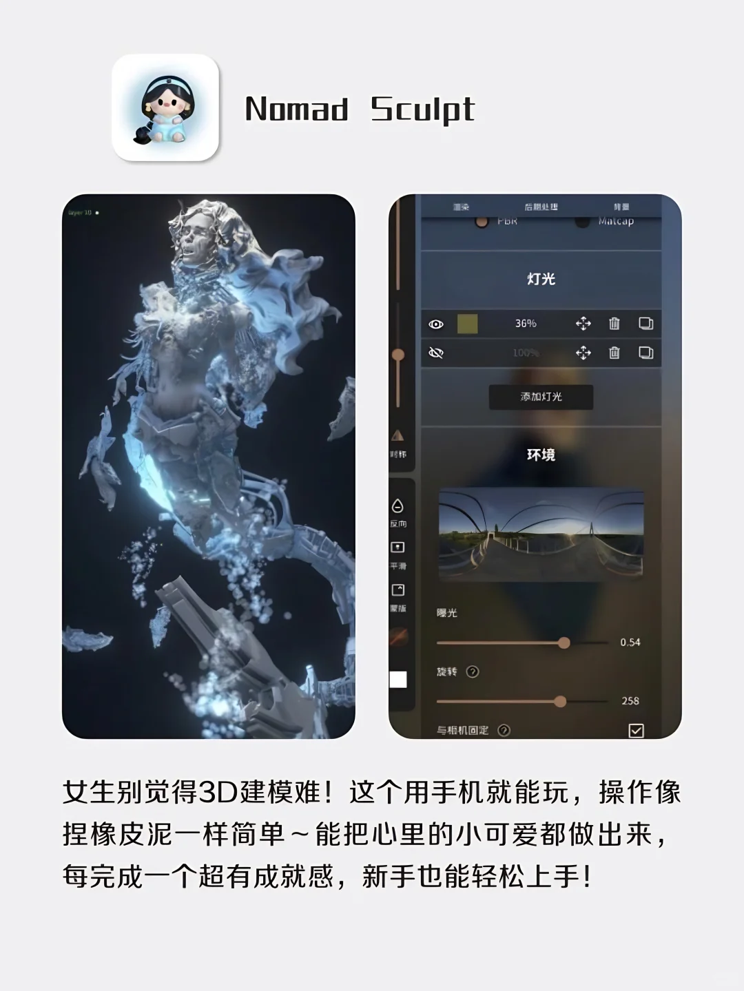 女生手机app！打亖也不删掉‼️