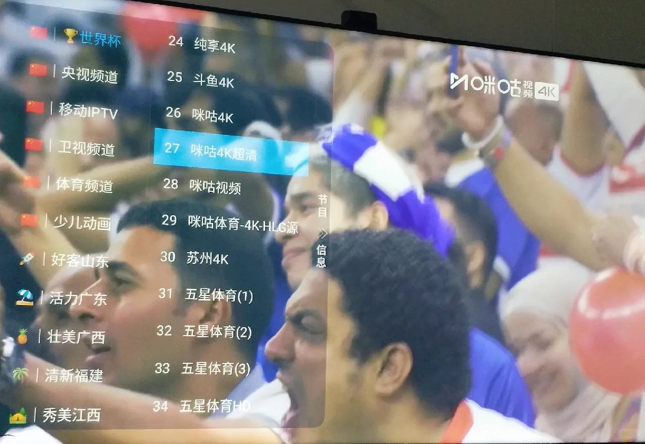 超强聚合TV软件