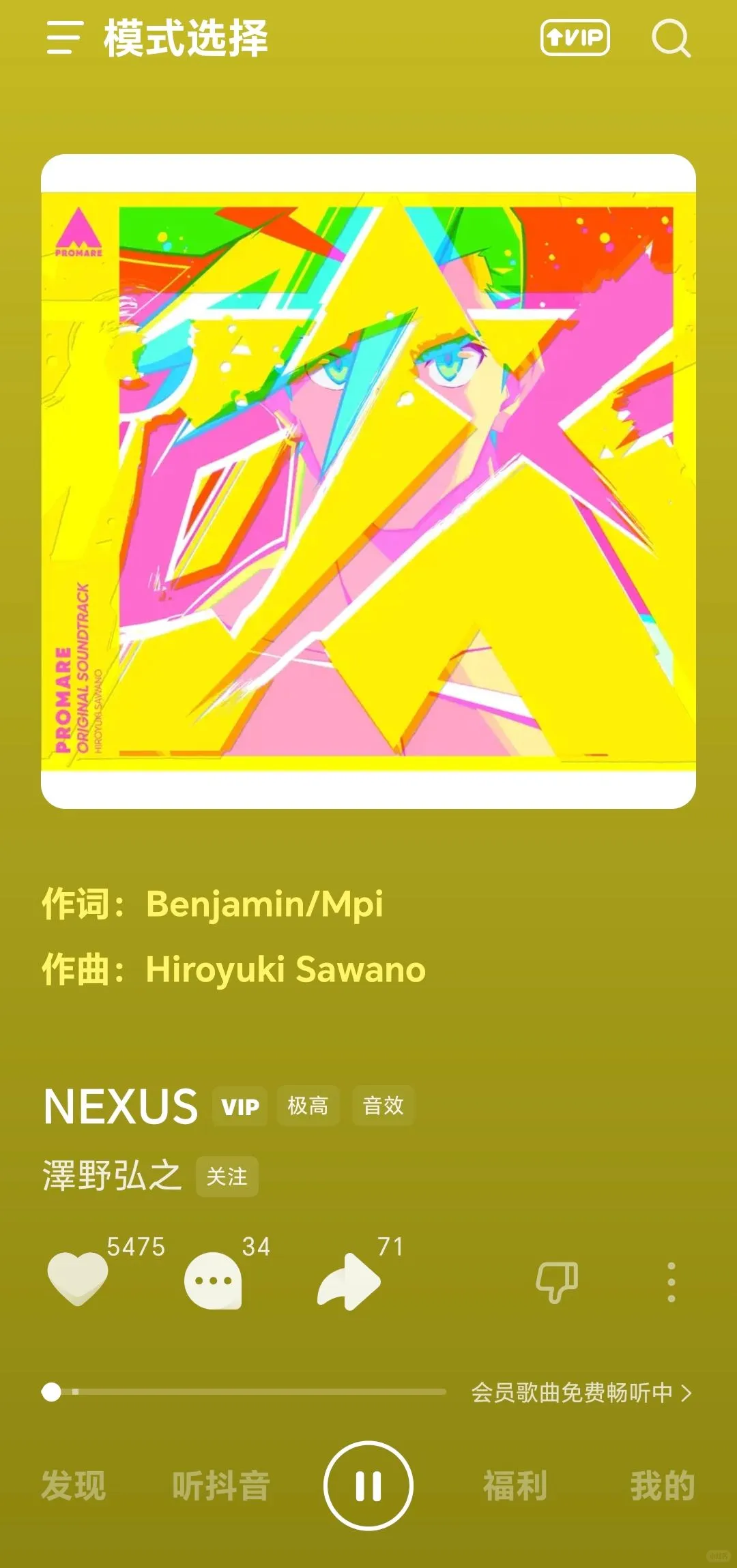 🎶超好用免费音乐app推荐