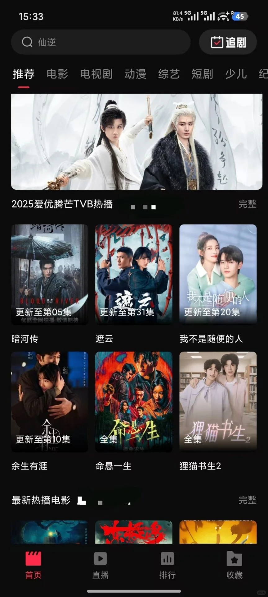 发现一个宝藏app，太香了！