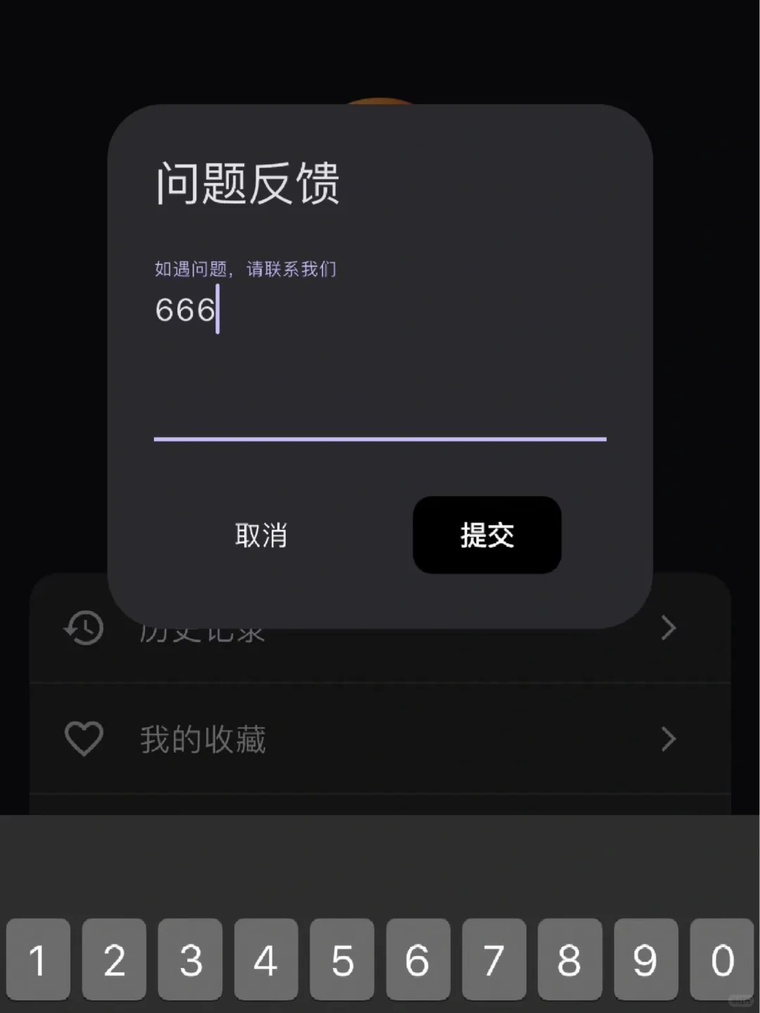 大师兄终于来了！快冲！