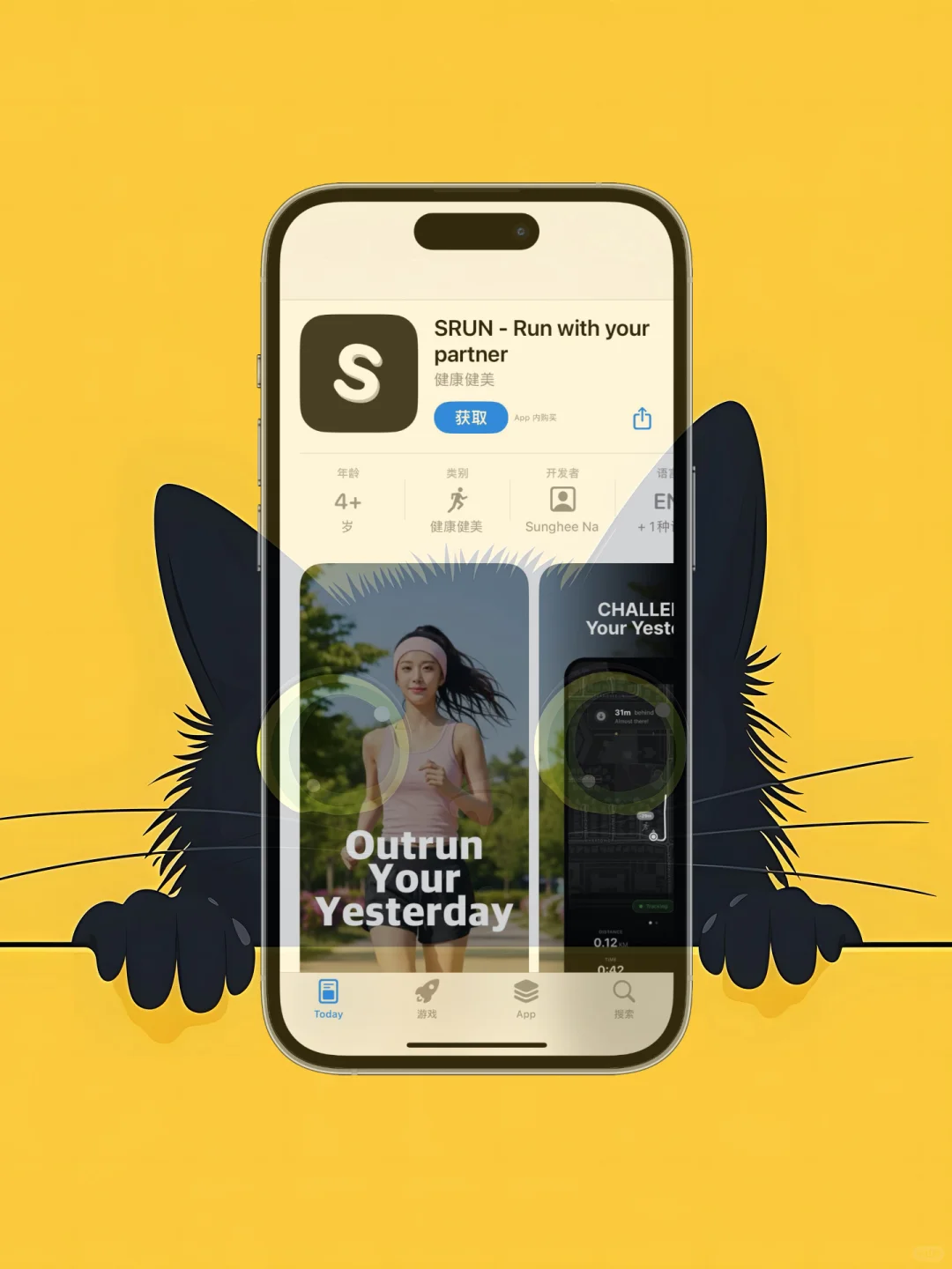 iOS 限免应用精选|25/10/27