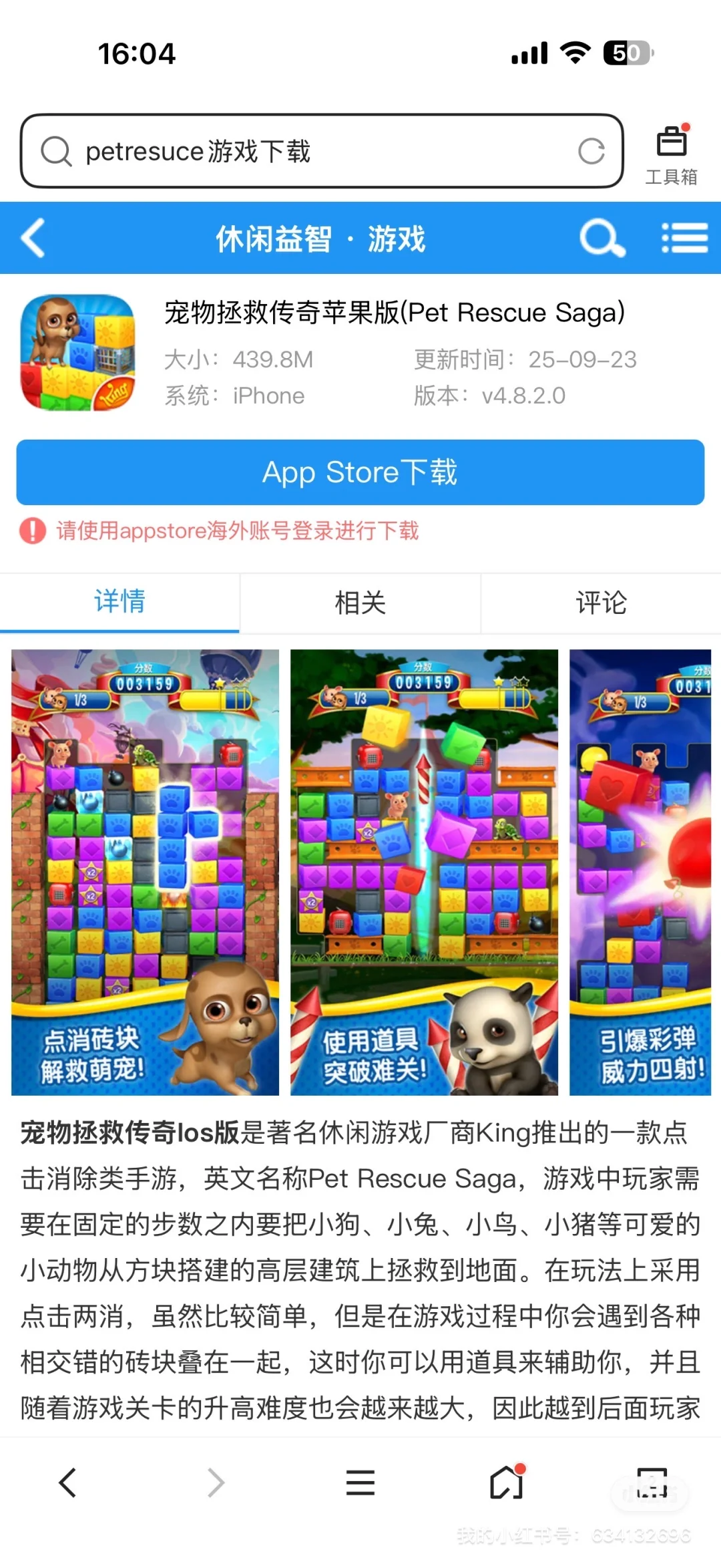 苹果手机从哪里下载