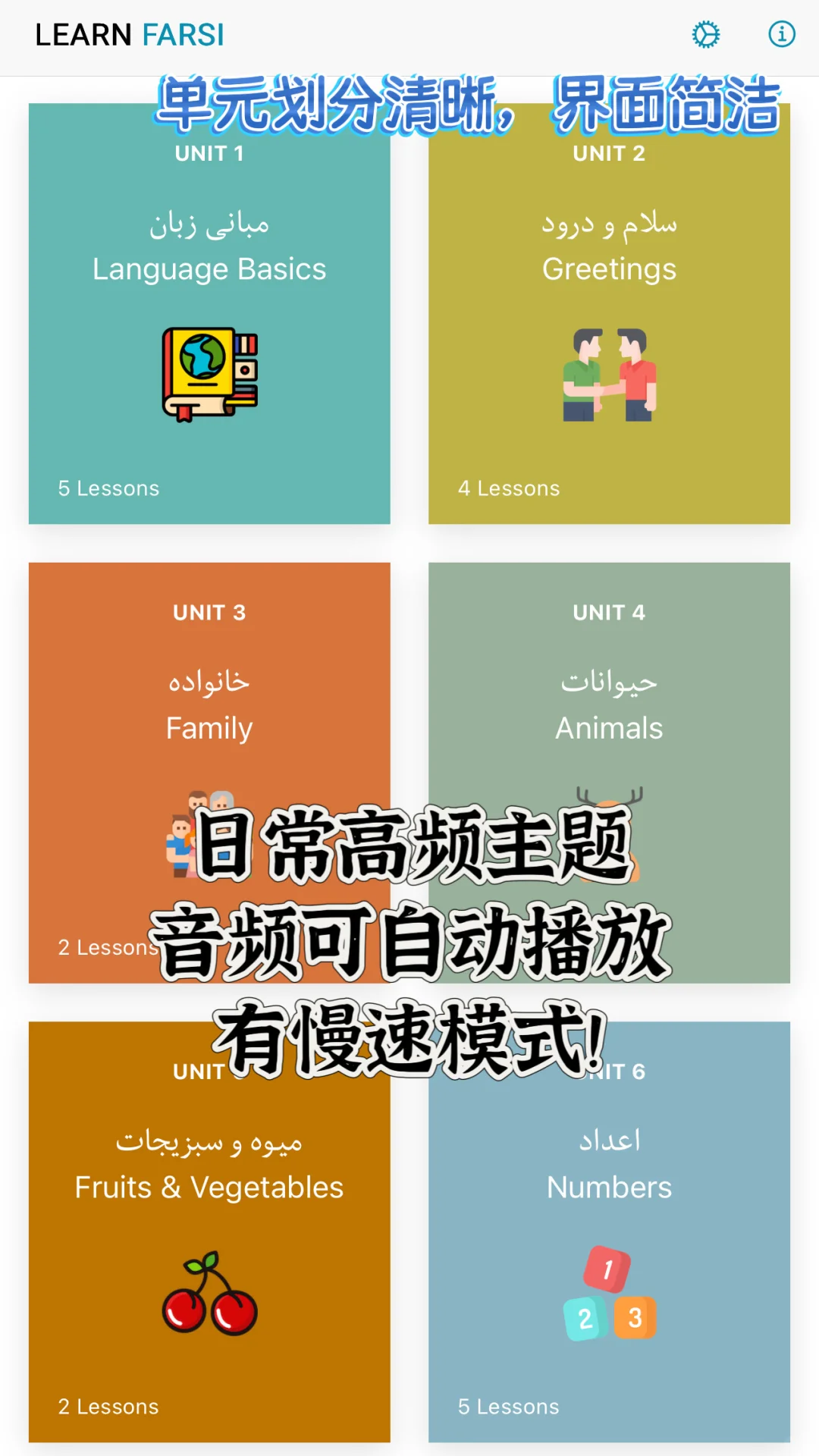 语言学习软件推荐（IOS）