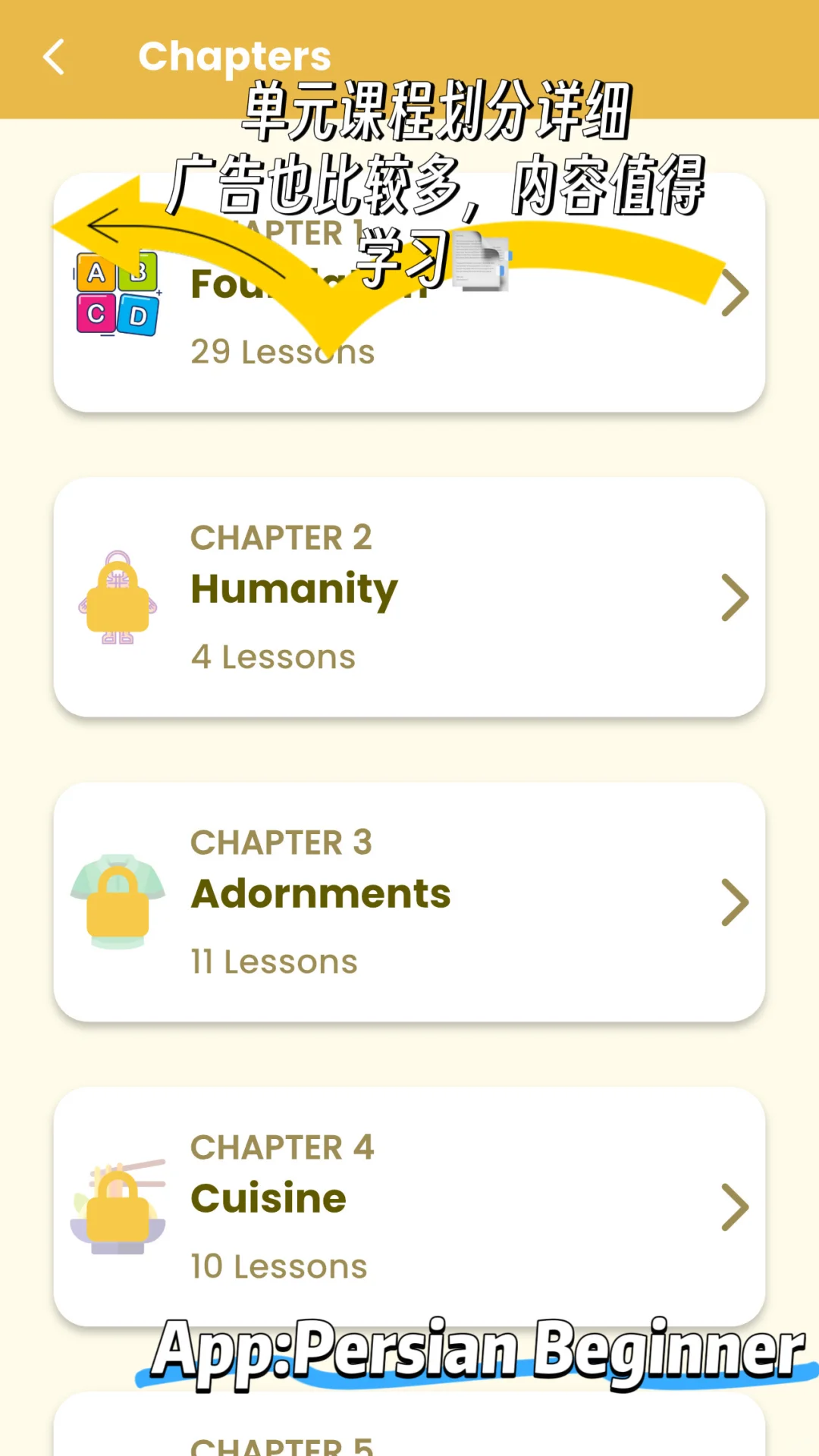 语言学习软件推荐（IOS）