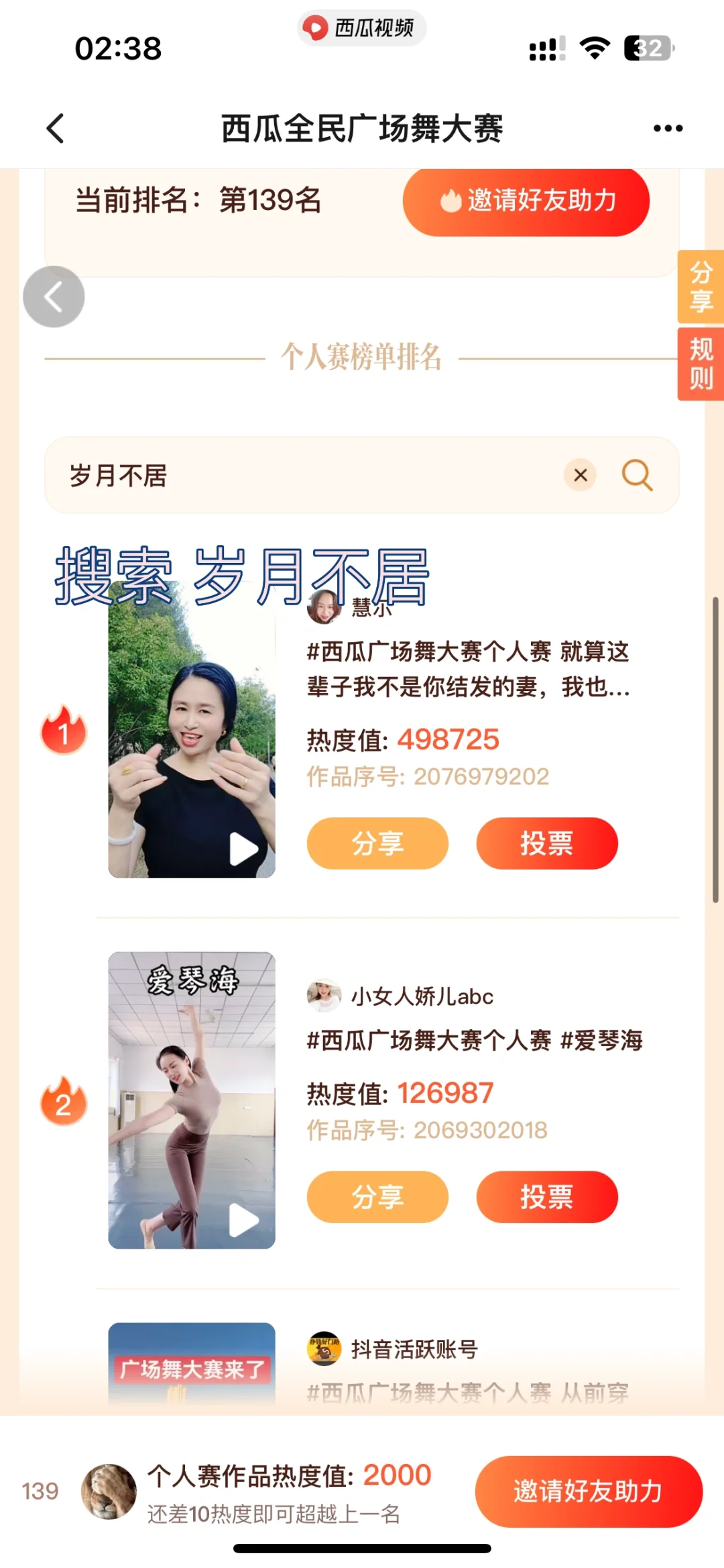 西瓜羊毛来人啦