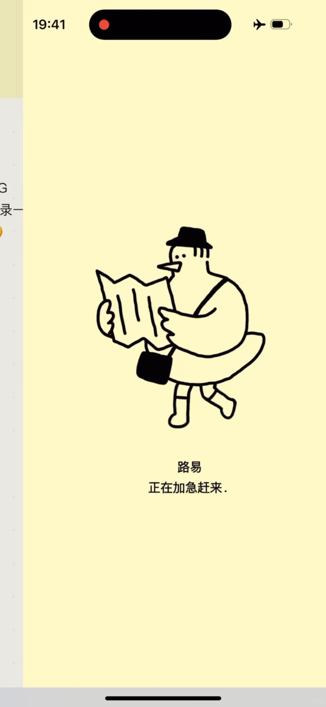 狠狠共鸣了！这就是为J人而生的app吧！