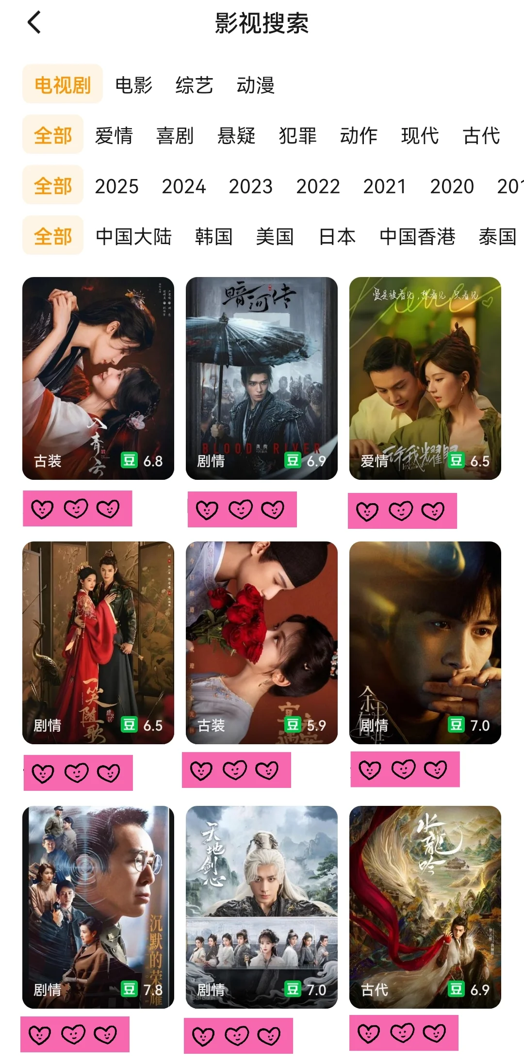 发现一个免费👀剧的app~流畅