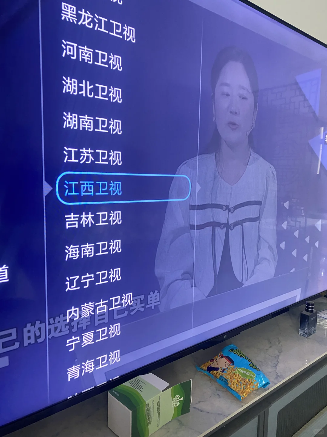 陪父母看电视直播相约周末智能电视派上用场