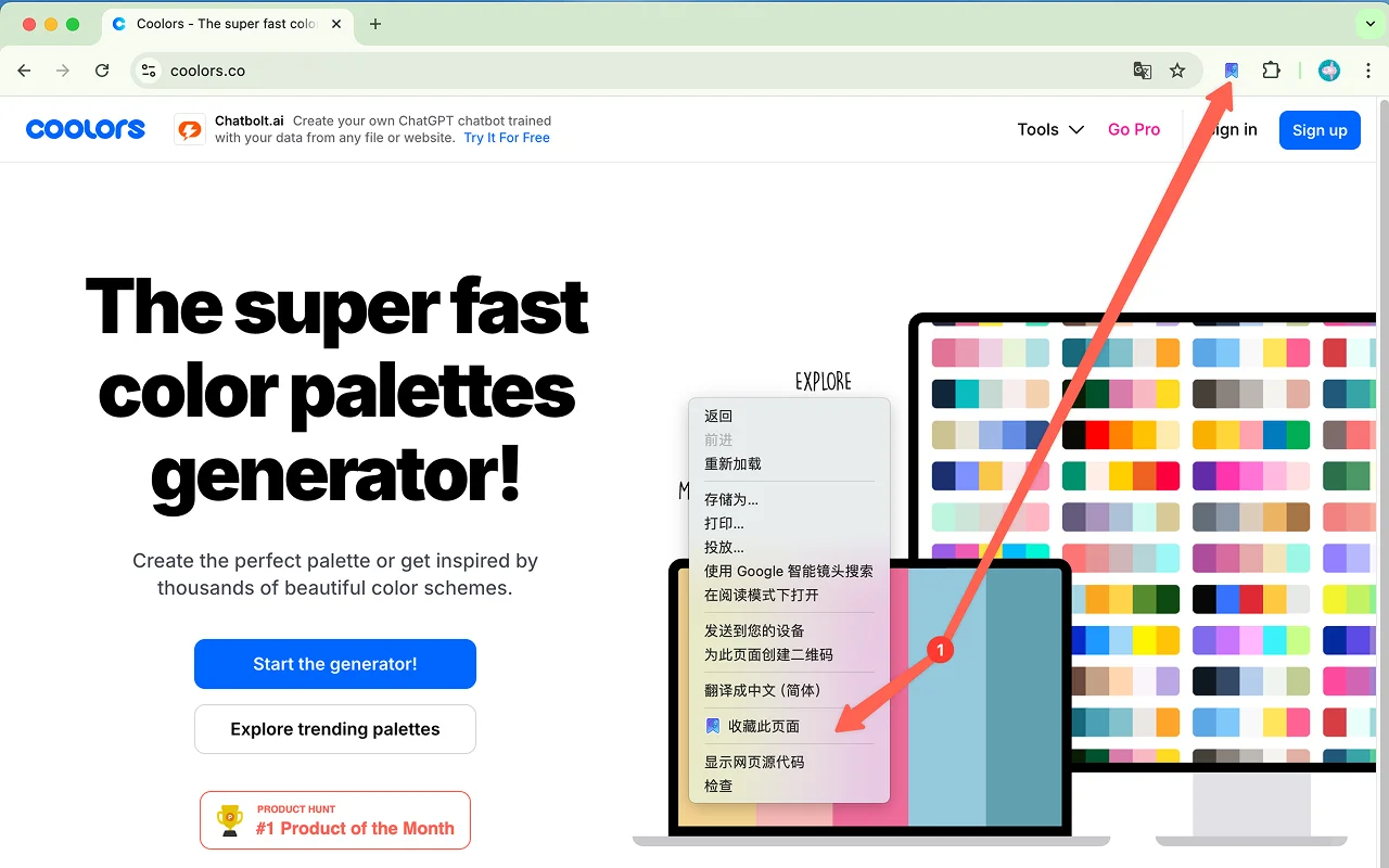 浏览器书签太多，一怒之下，我写了一个插件