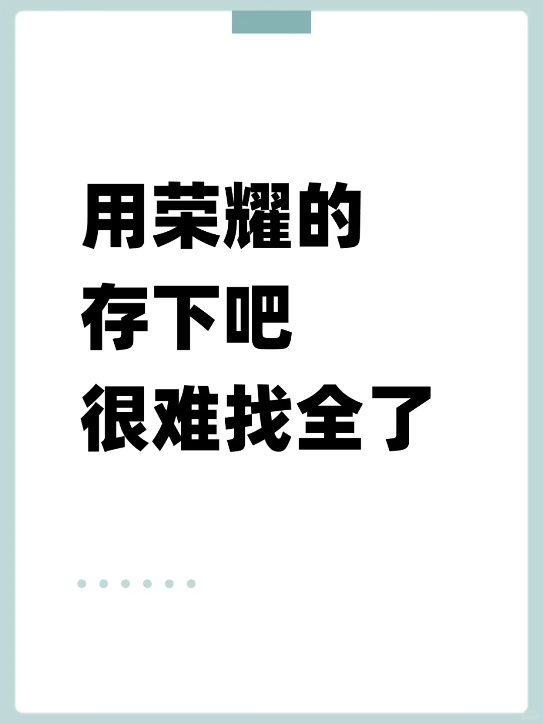 荣耀手机这些隐藏功能你知道几个❓