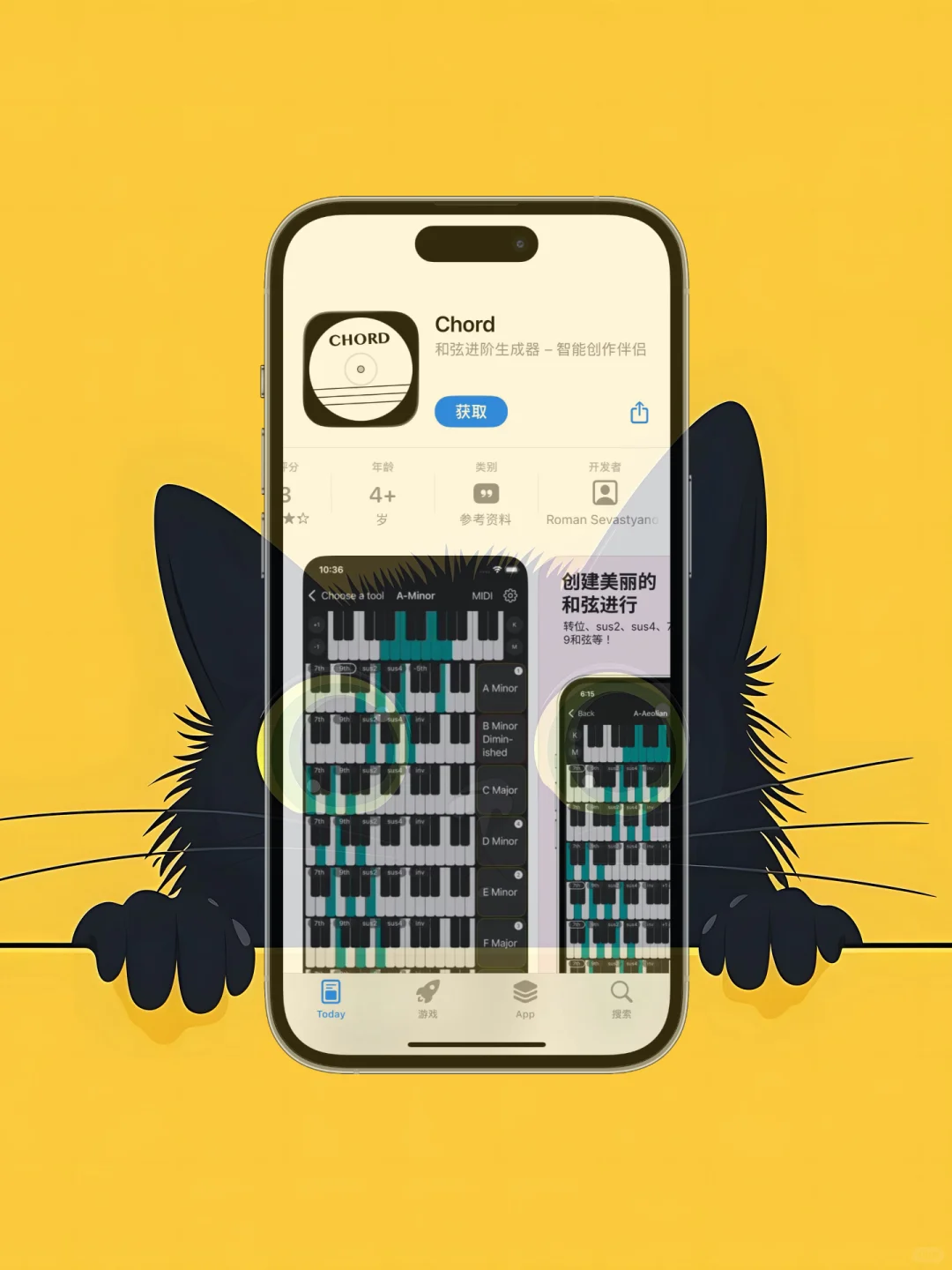 iOS 限免应用精选|25/10/28