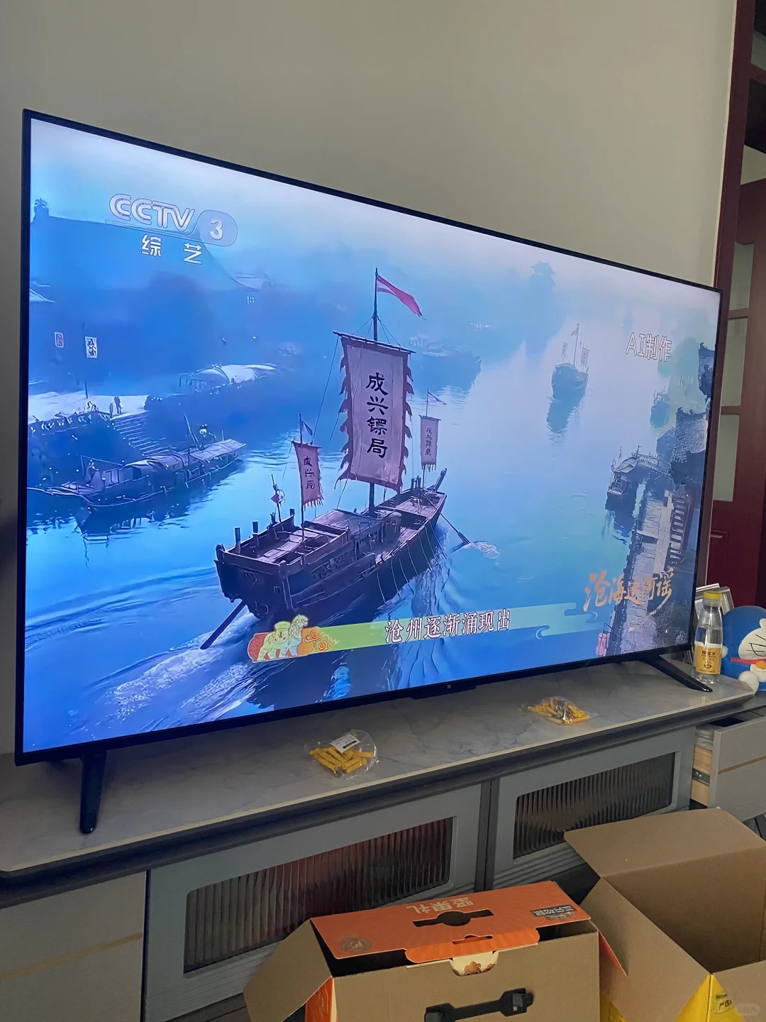 陪父母看电视直播相约周末智能电视派上用场