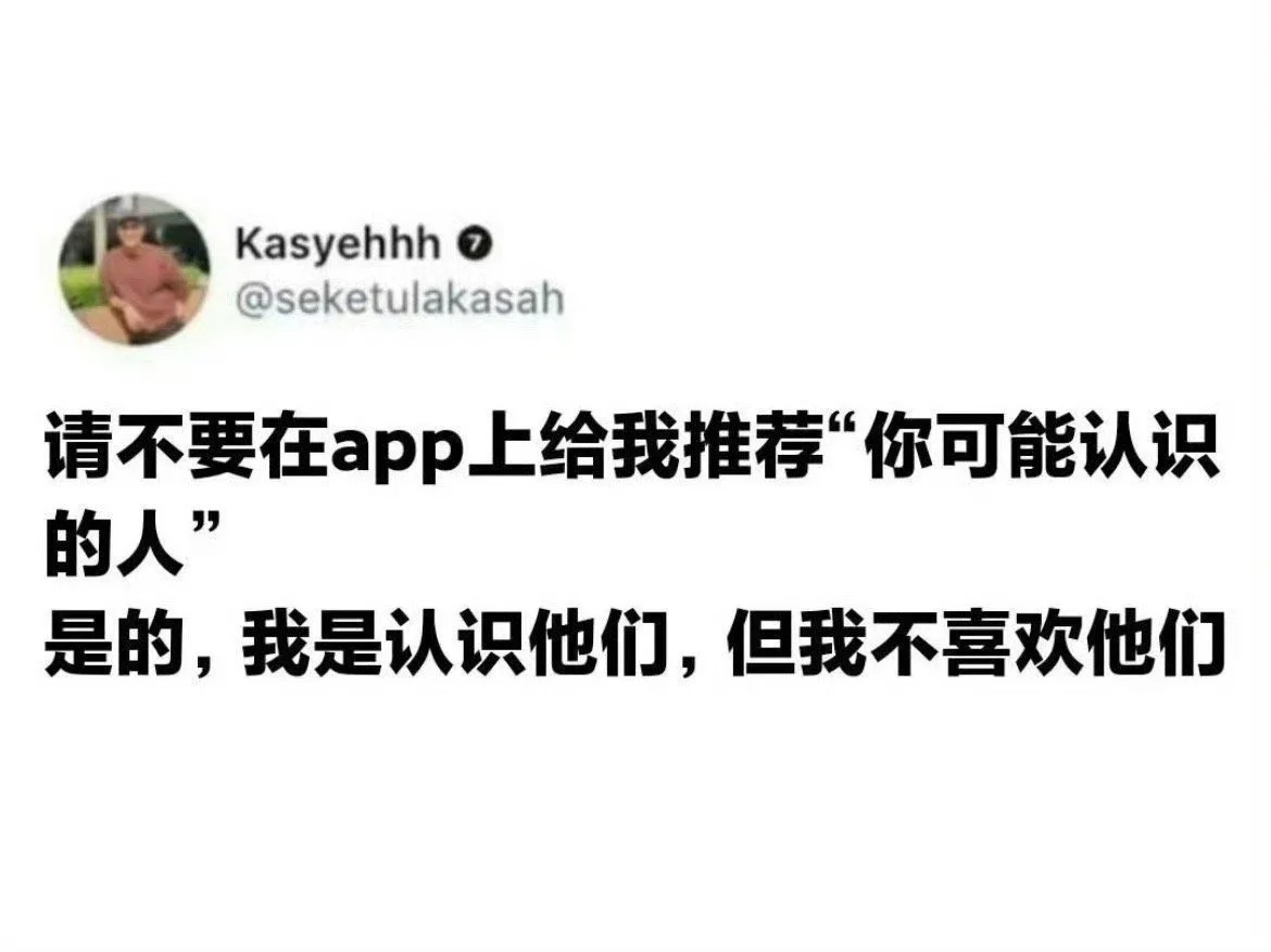 我不想错过你的生活，但我的生活你休想参与