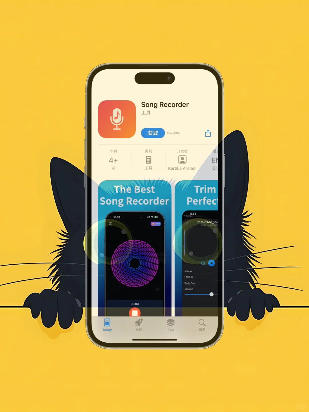 iOS 限免应用精选|25/10/15