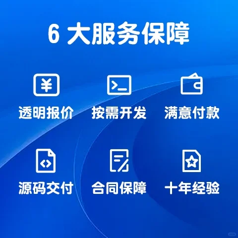篮球app源码
