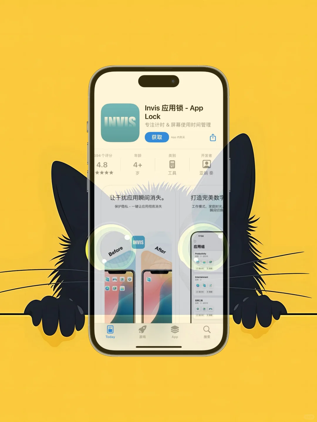 iOS 限免应用精选|25/10/28