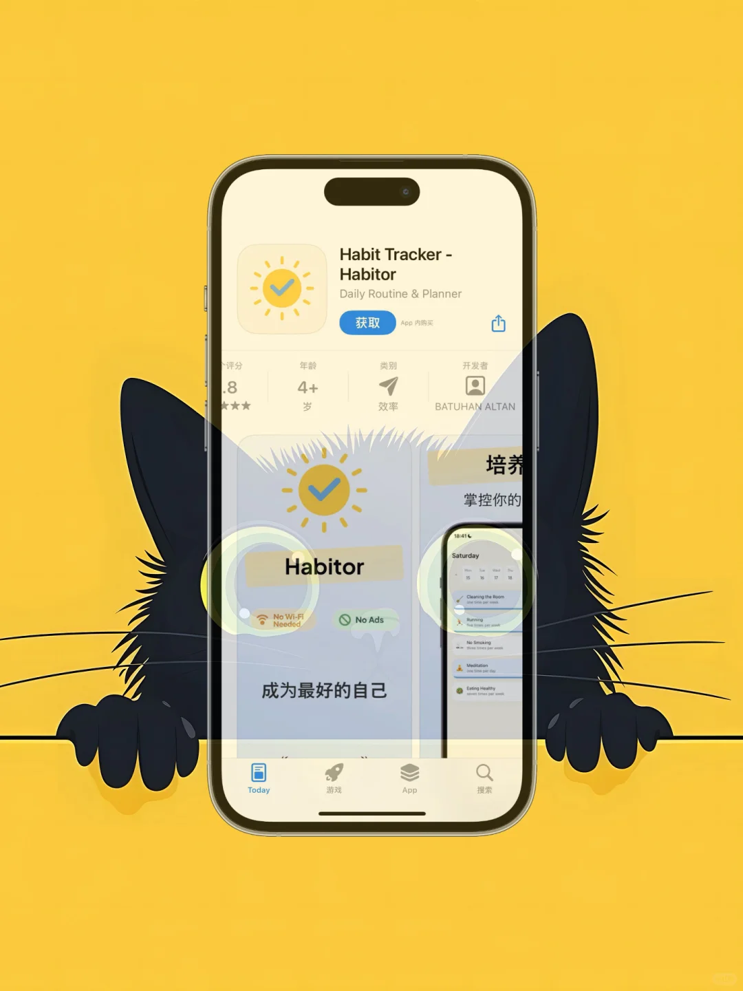 iOS 限免应用精选|25/10/27