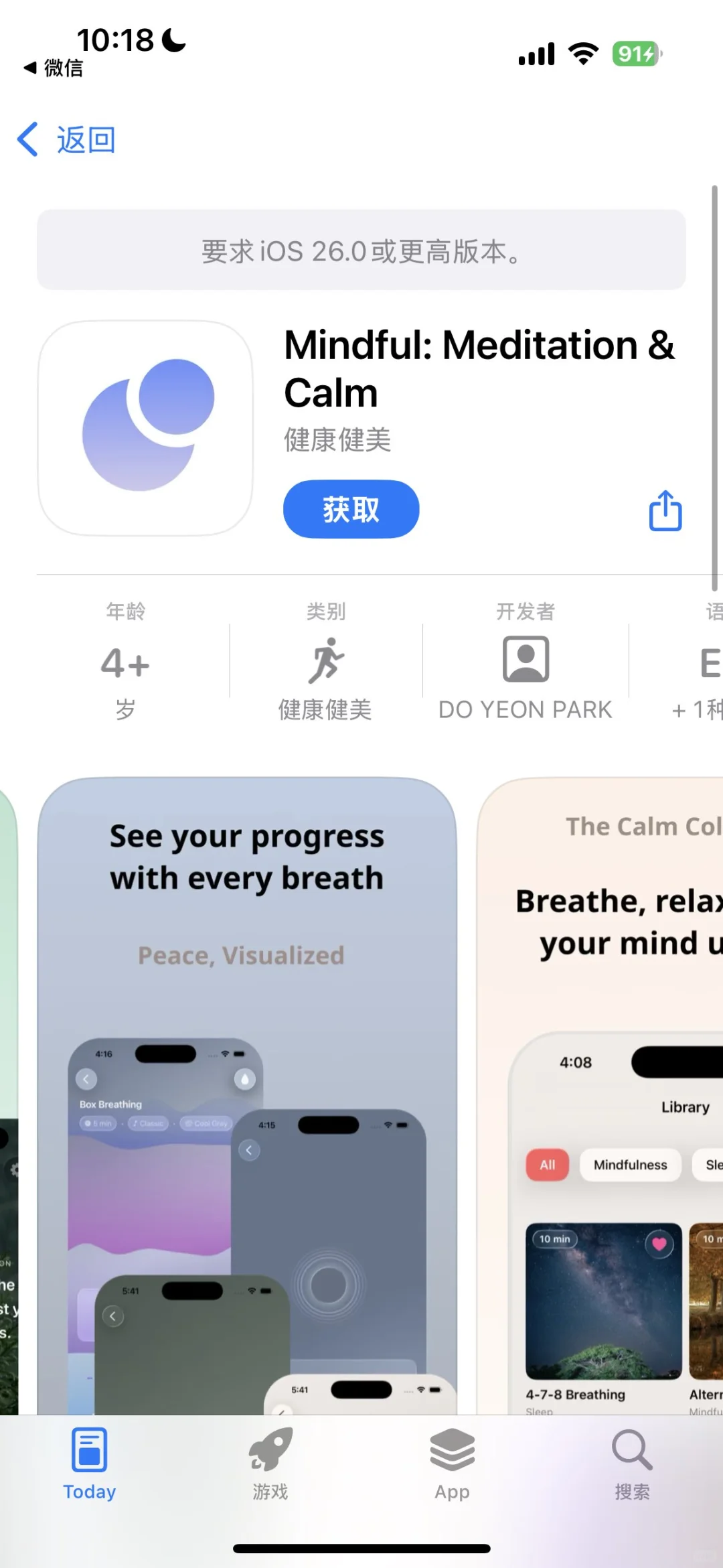 AppStore今日限免应用（第15弹）