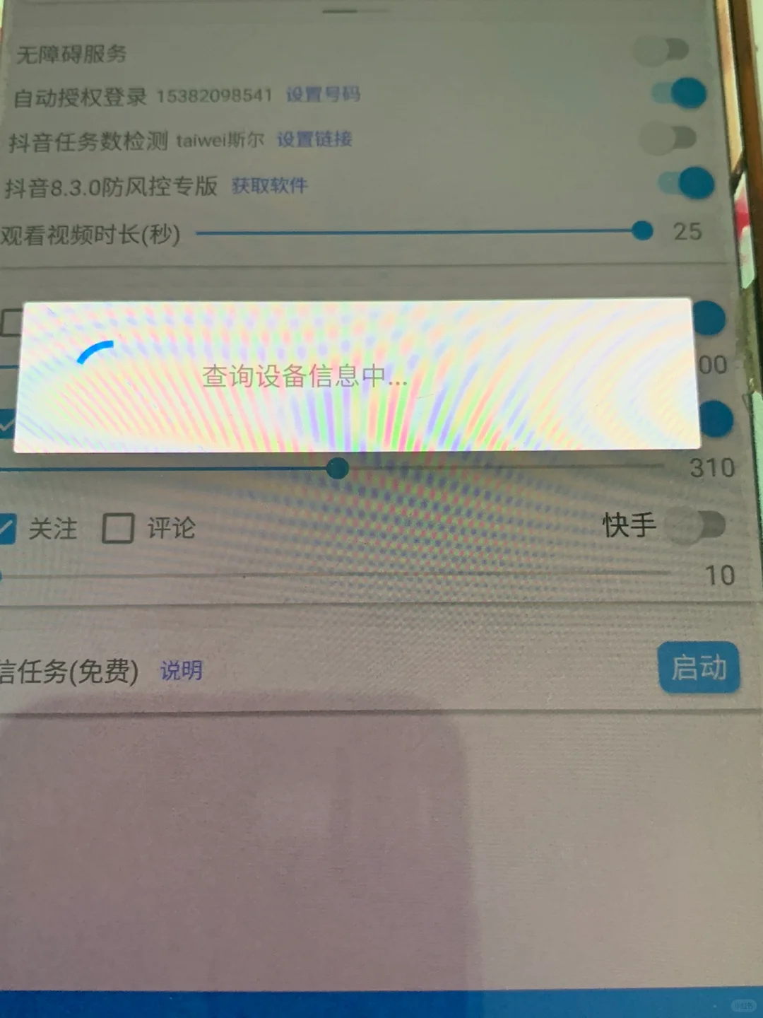 没人用过前面这两个软件吗