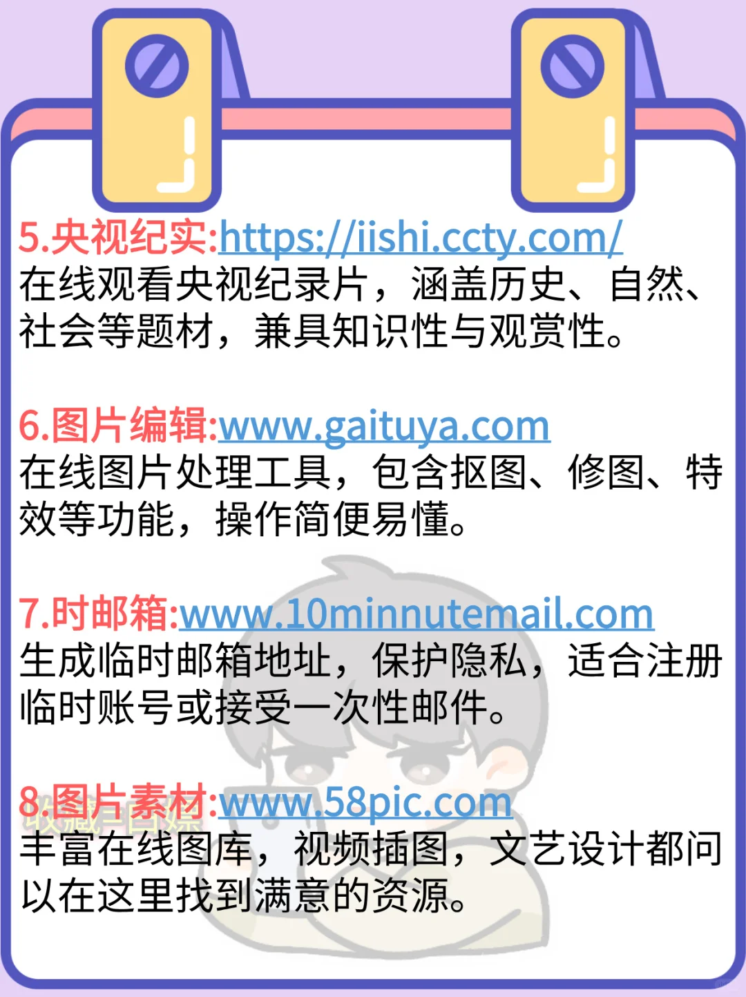 都是成年人了，还有人不会找资源嘛😎😎