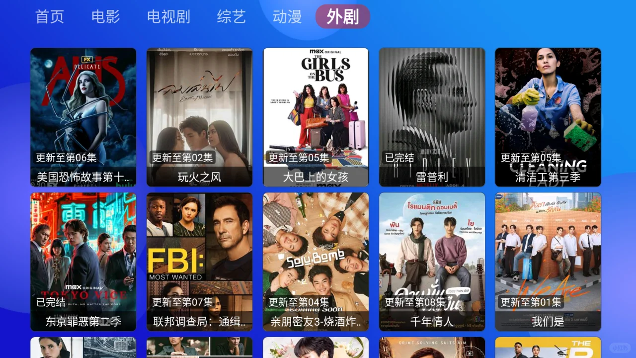 电视上这3款软件 应该可以满足所有需求了吧