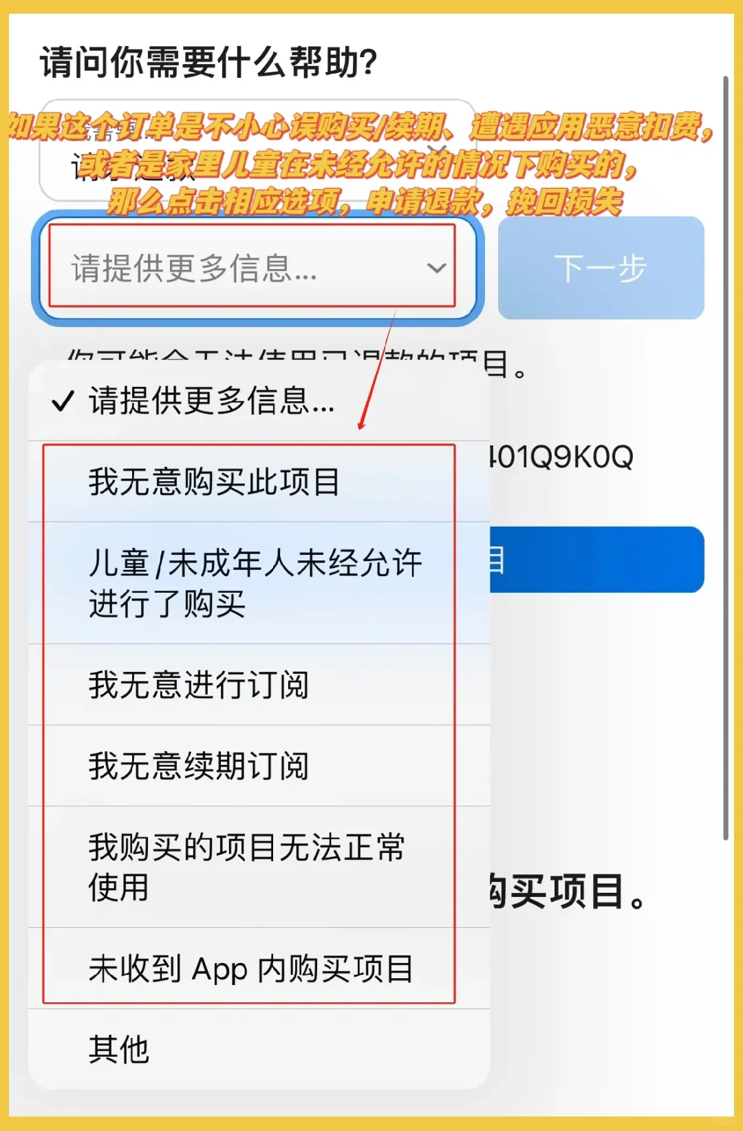 App Store 大改进💥💥更好用了🔥🔥