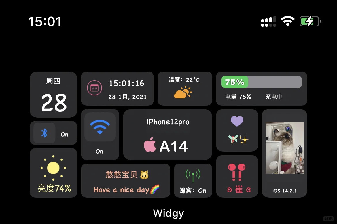iOS 14桌面小组件