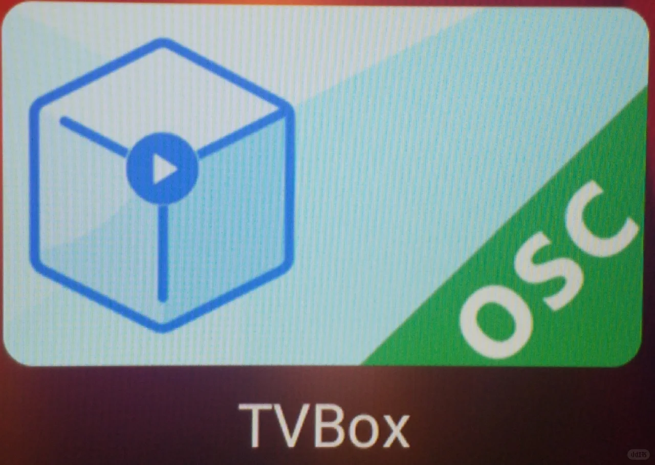 超强聚合TV软件