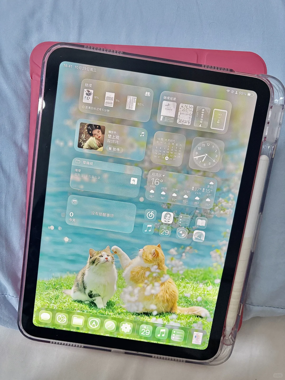 iOS 26我错怪你了-夜雨聆风