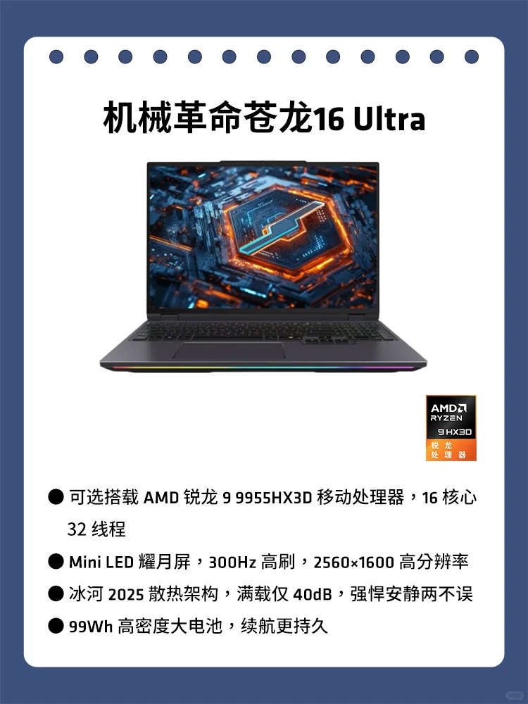 咋看电脑能不能带动想玩的游戏？