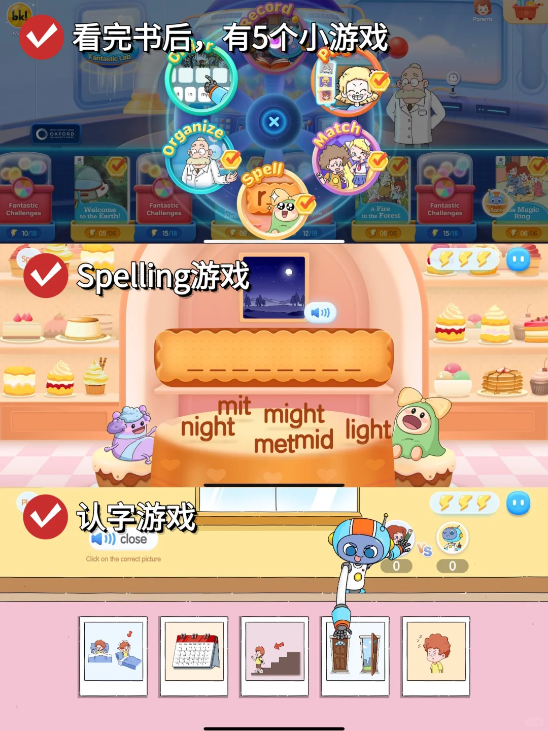 亲测3年！7款港区学习APP从幼衔接到小一