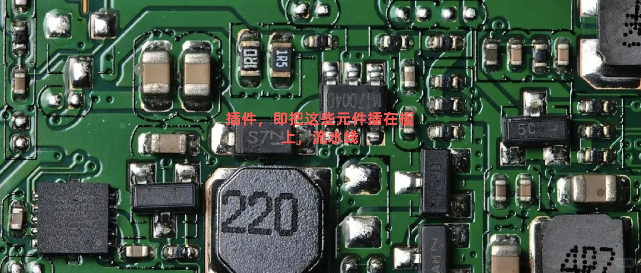 我进厂干的活是插件。如图