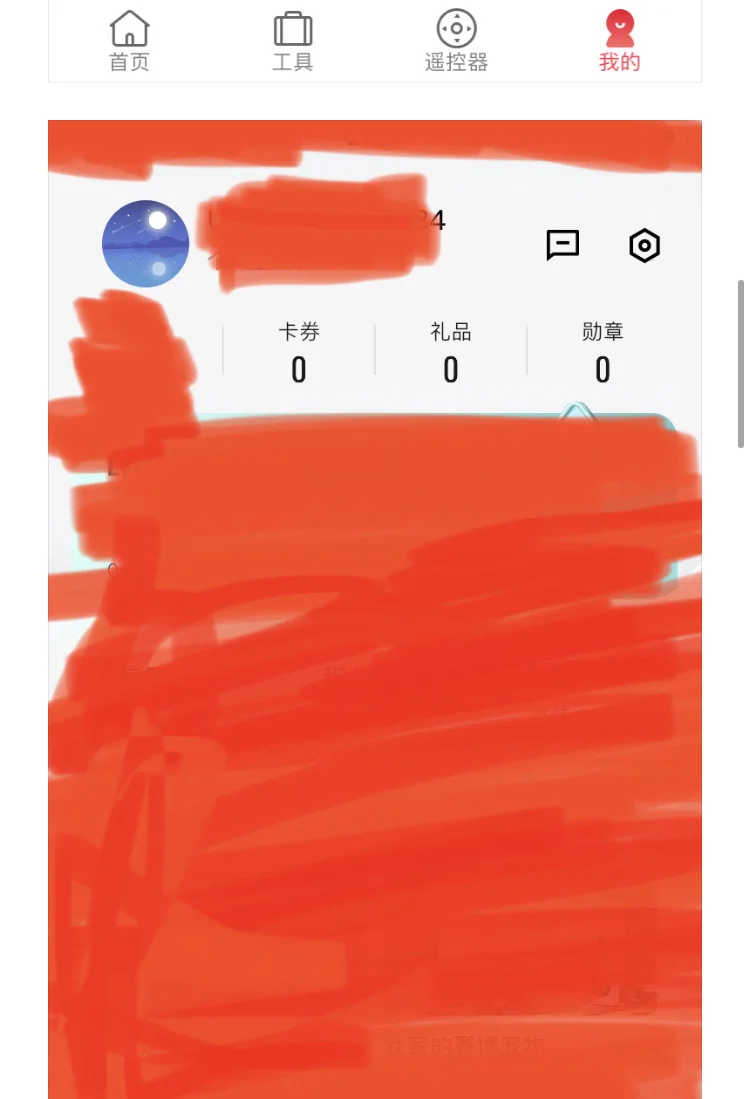 海信电视安装应用方法