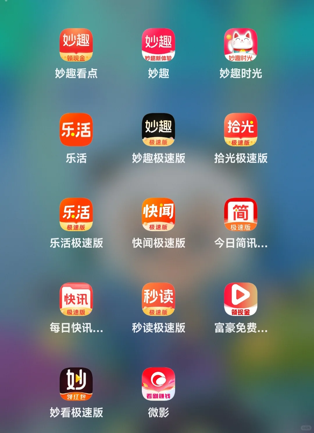 刷剧看视频还能拿钱的软件！！