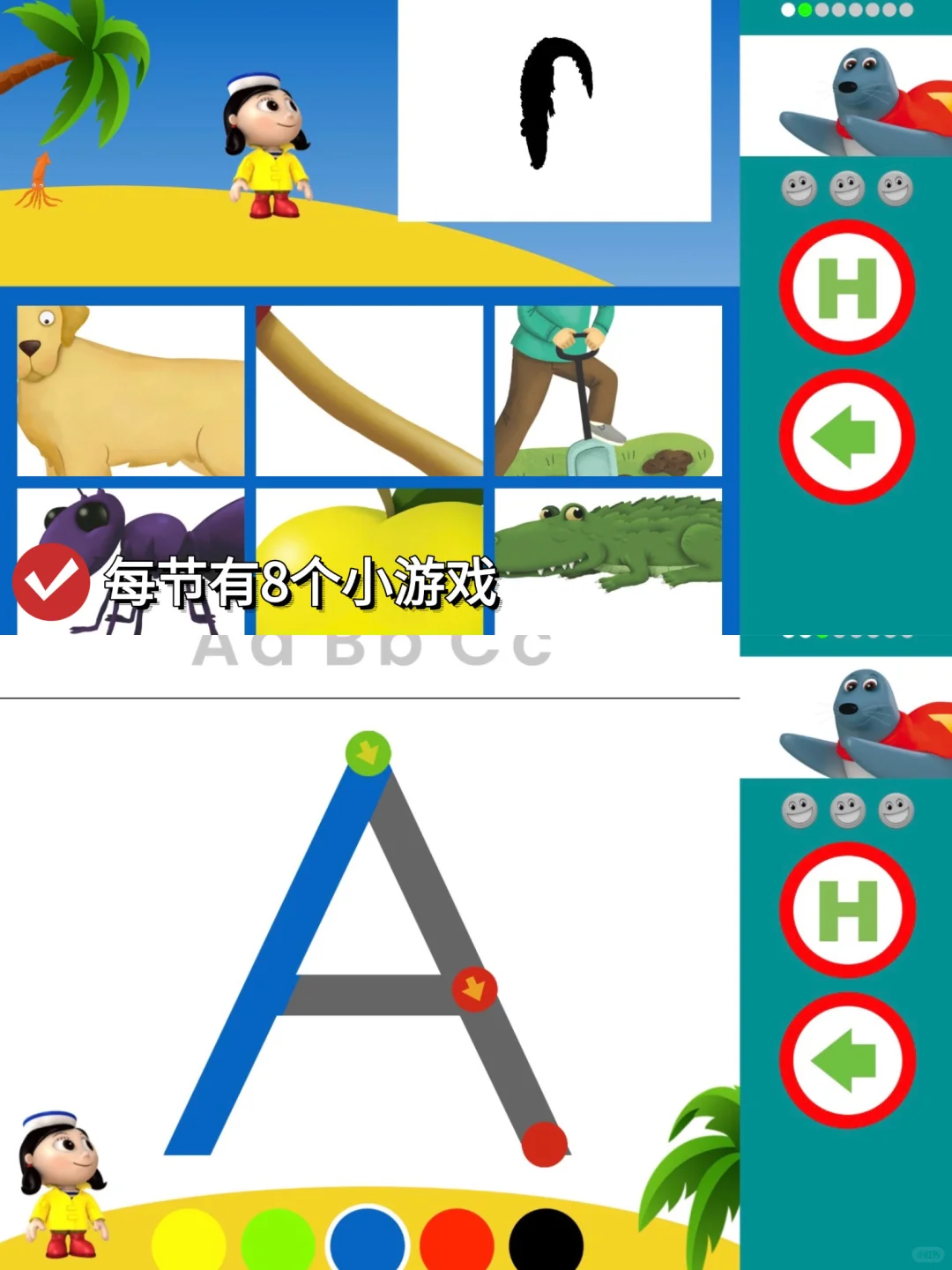 亲测3年！7款港区学习APP从幼衔接到小一