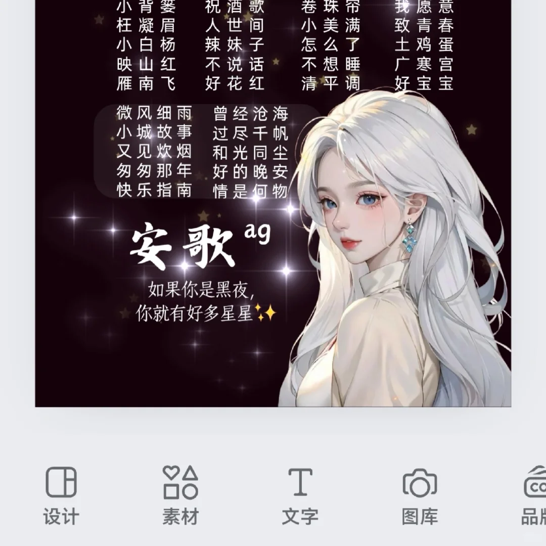 我愿称他为:歌单自制神器