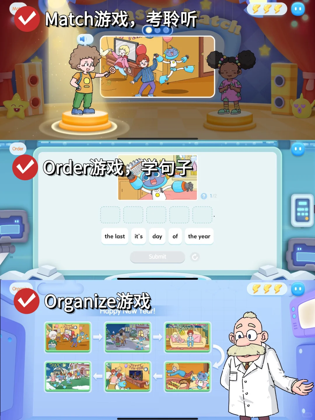 亲测3年！7款港区学习APP从幼衔接到小一