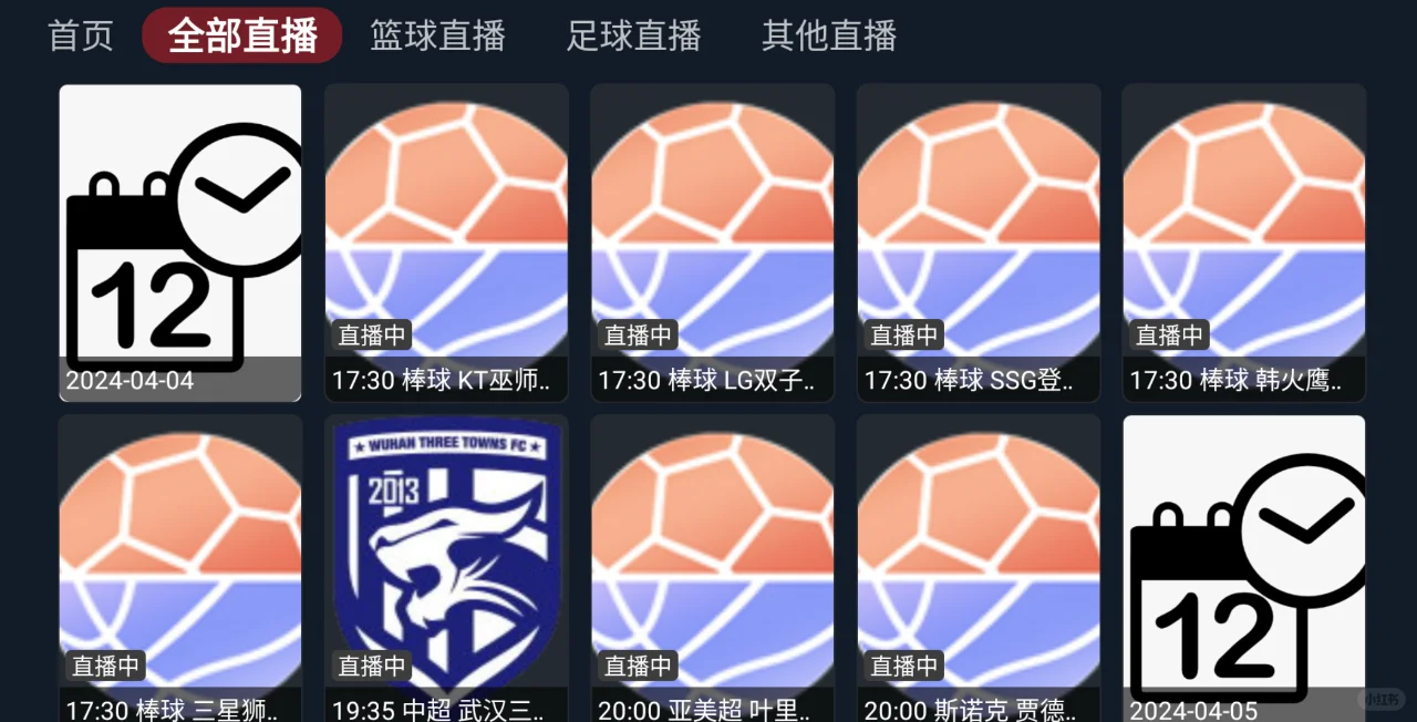 电视上这3款软件 应该可以满足所有需求了吧