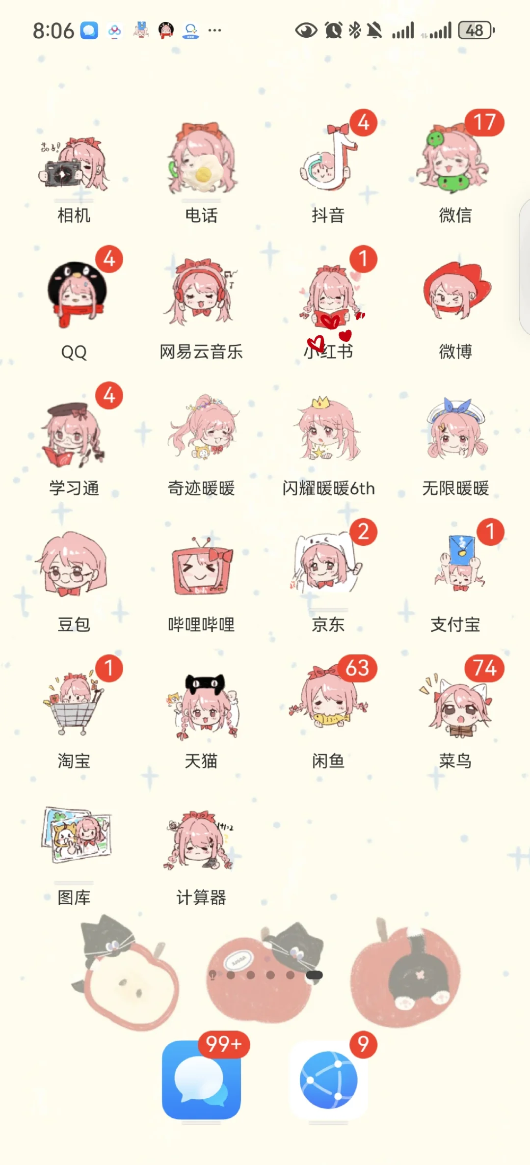 暖暖APP图标第二弹来啦！