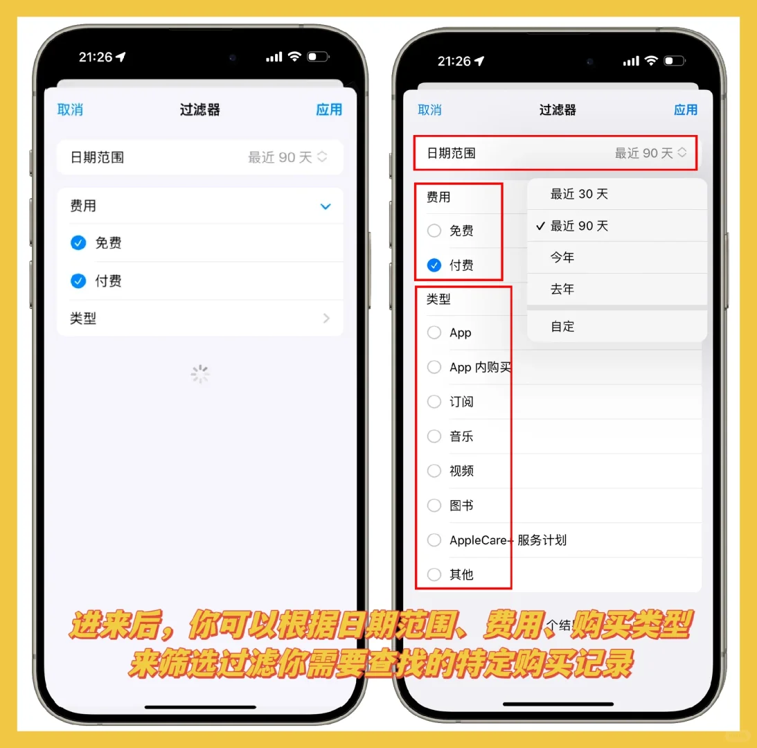 App Store 大改进💥💥更好用了🔥🔥