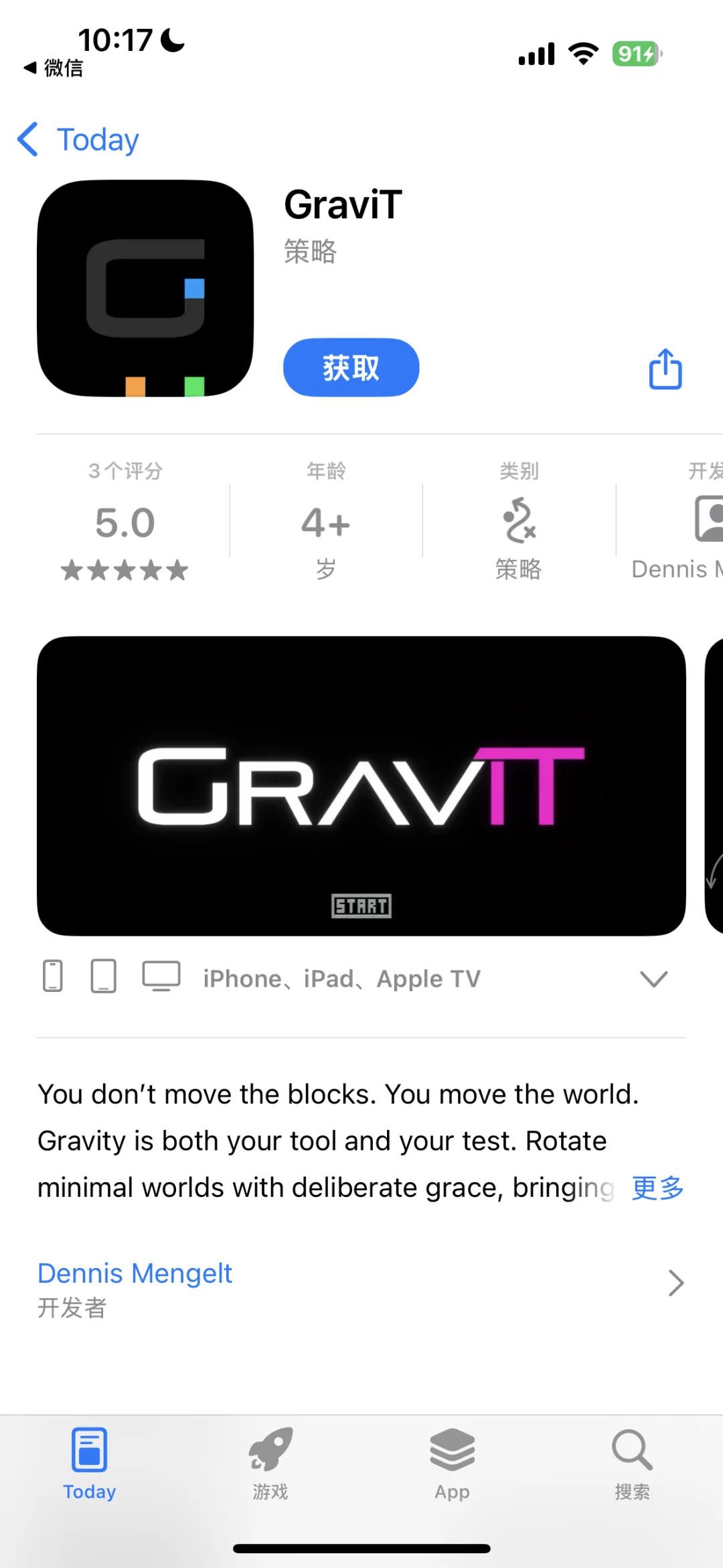 AppStore今日限免应用（第15弹）