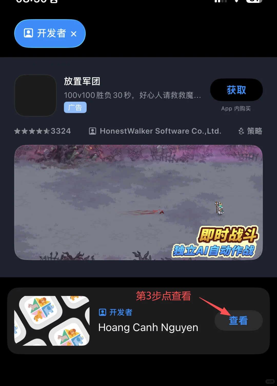 免更新苹果ios免费追剧变身伪装软件看这里