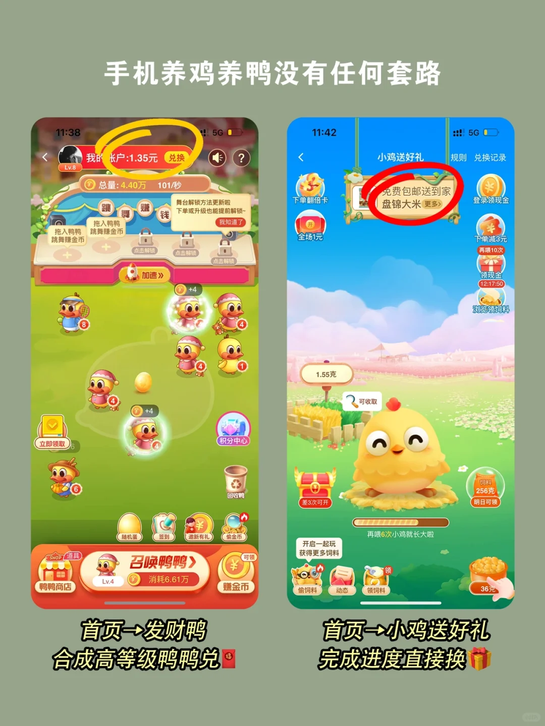 啊啊啊太香了，贫民窟女孩的快乐又回来了！