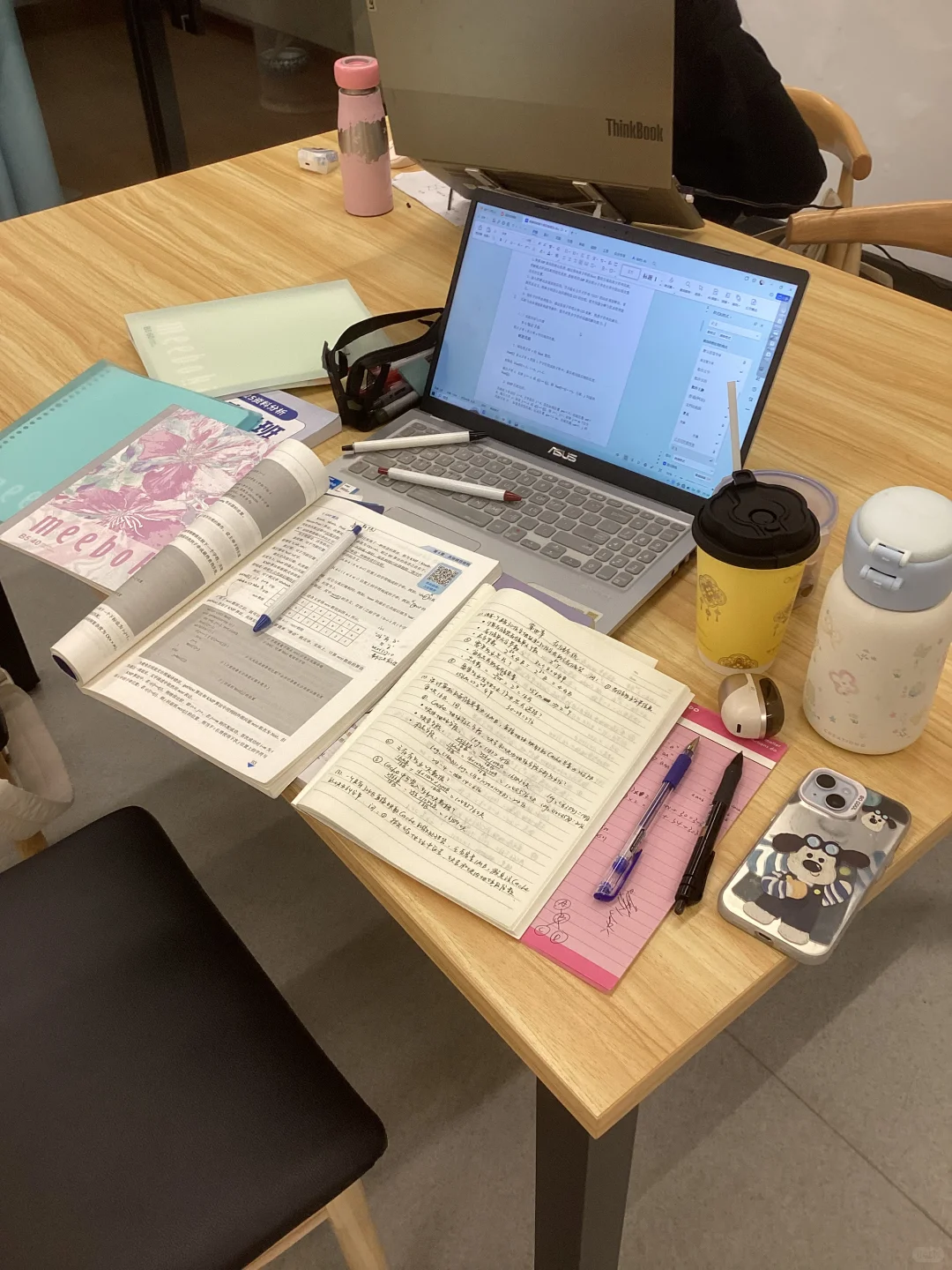 磨刀不误砍柴工：省力搜题软件＋高效学习